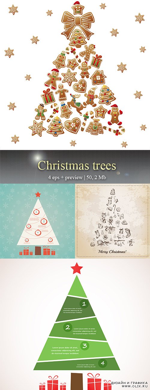 Новогодние ёлки | Christmas trees