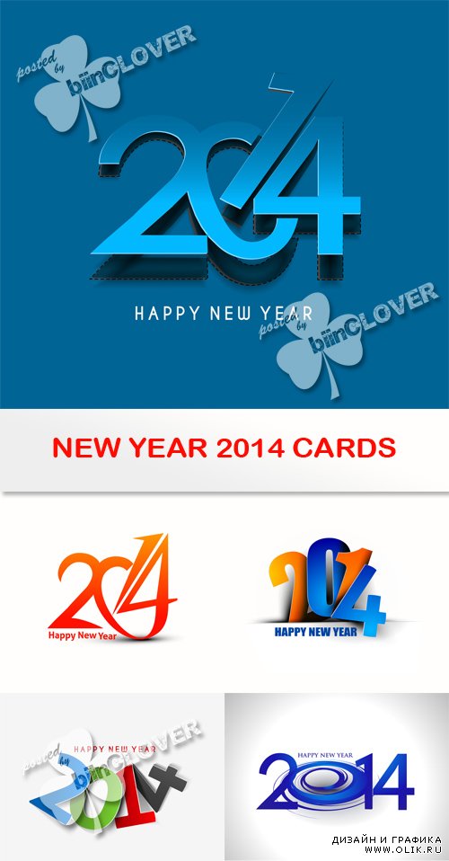 New year 2014 cards 0510