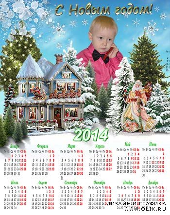 Рамка-календарь В новогоднем лесу