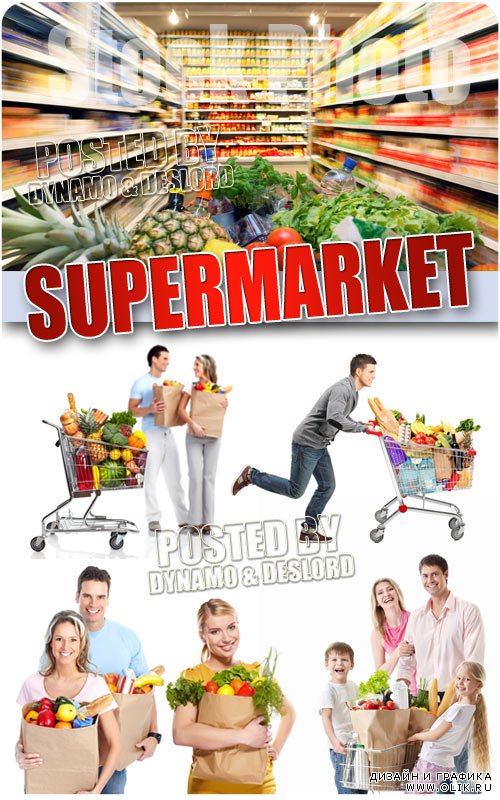 Супермаркет - Растровый клипарт