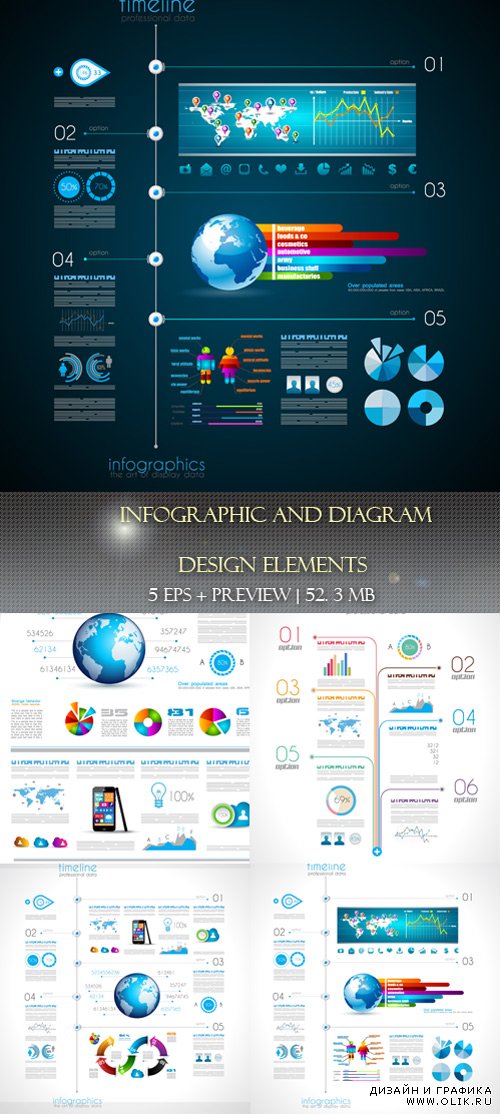 Infographic  and diagram design elements