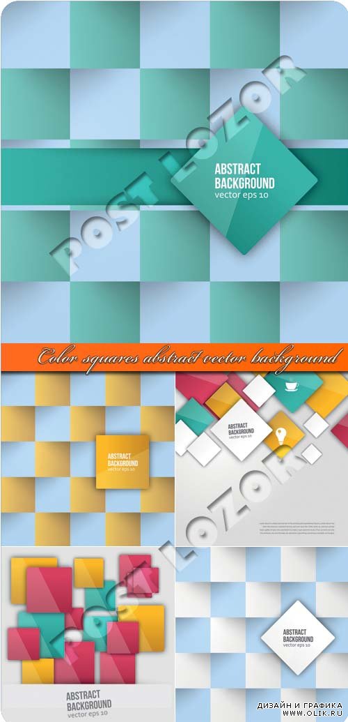 Цветные квадраты абстрактные фоны | Color squares abstract vector background