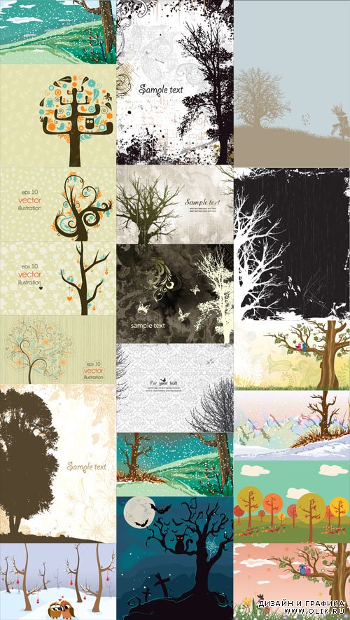 20 Trees Illustrations Vector Set