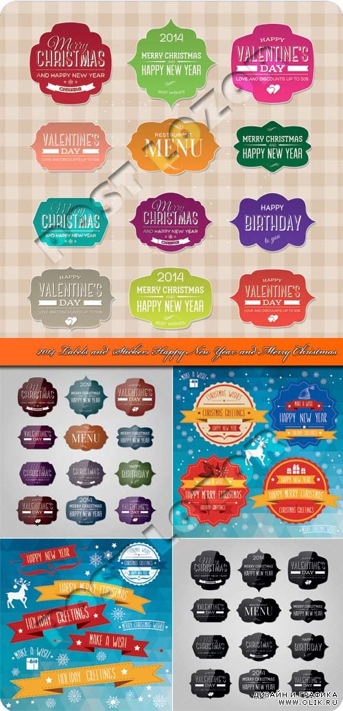 2014 Наклейки и этикетки с новым годом и рождеством | 2014 Labels and  Stickers Happy New Year and Merry Christmas vector