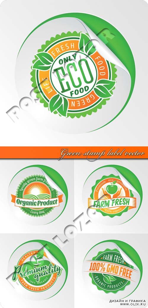 Зелёная печать этикетка | Green stamp label vector