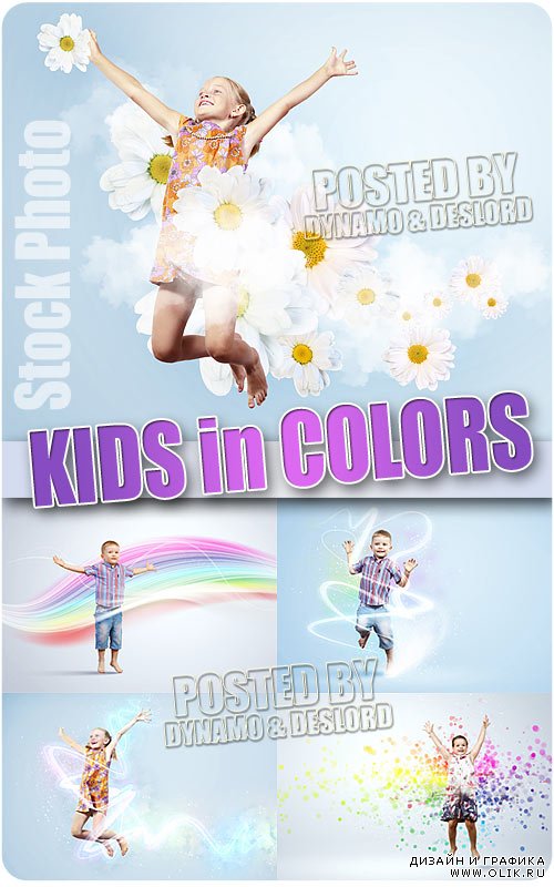 Дети в цветном дизайне - Растровый клипарт