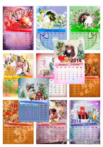Перекидной календарь на 2014 год – Моя любовь