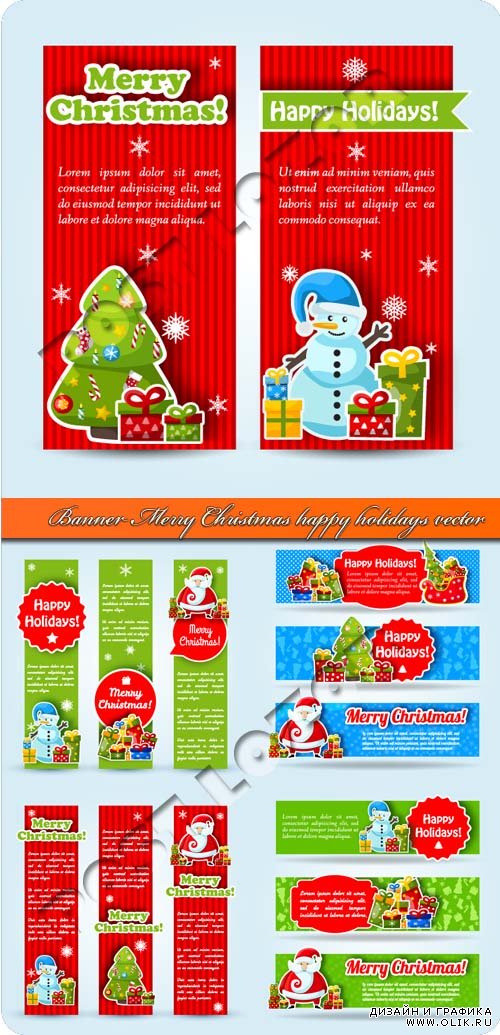 Праздничные баннеры с рождеством | Banner Merry Christmas happy holidays vector