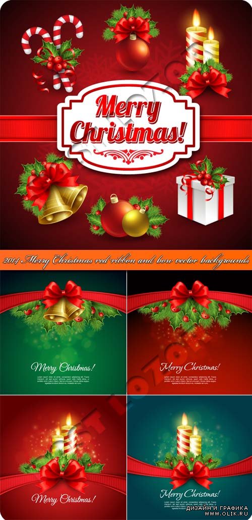 2014 Рождество фоны с лентой и бантом | 2014 Merry Christmas red ribbon and bow vector backgrounds 