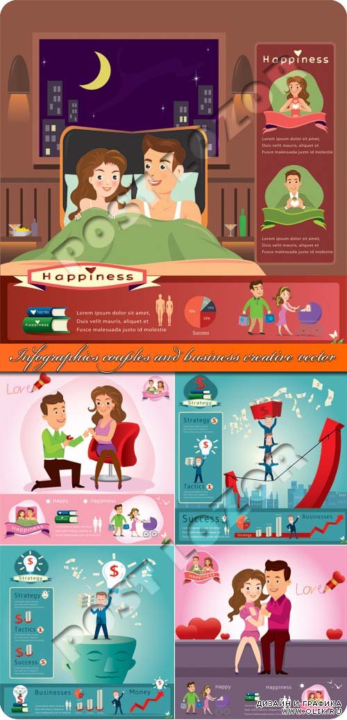 Инфографики пары и бизнес | Infographics couples and business creative vector