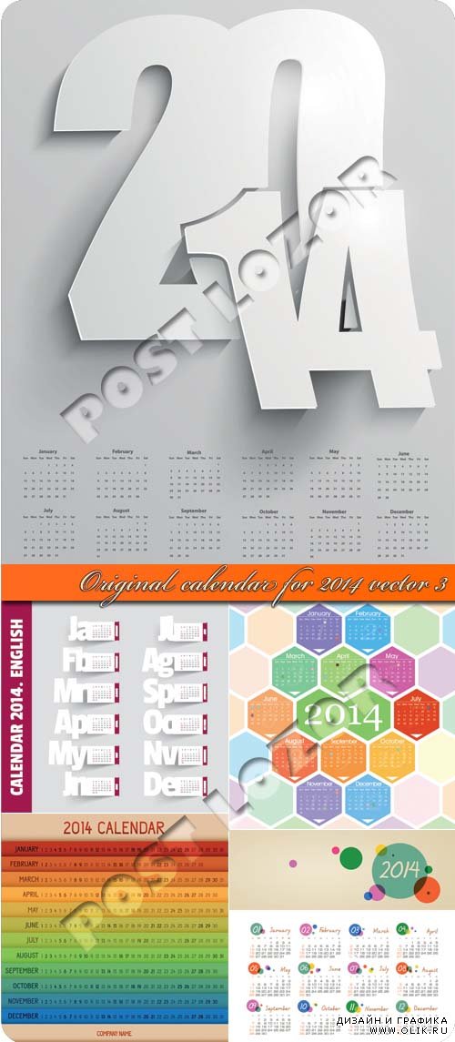 Оригинальные календари на 2014 год часть 3 | Original calendar for 2014 vector 3