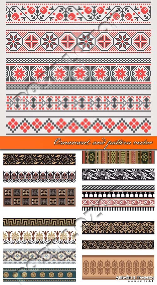 Орнаменты и узоры | Ornament and pattern vector