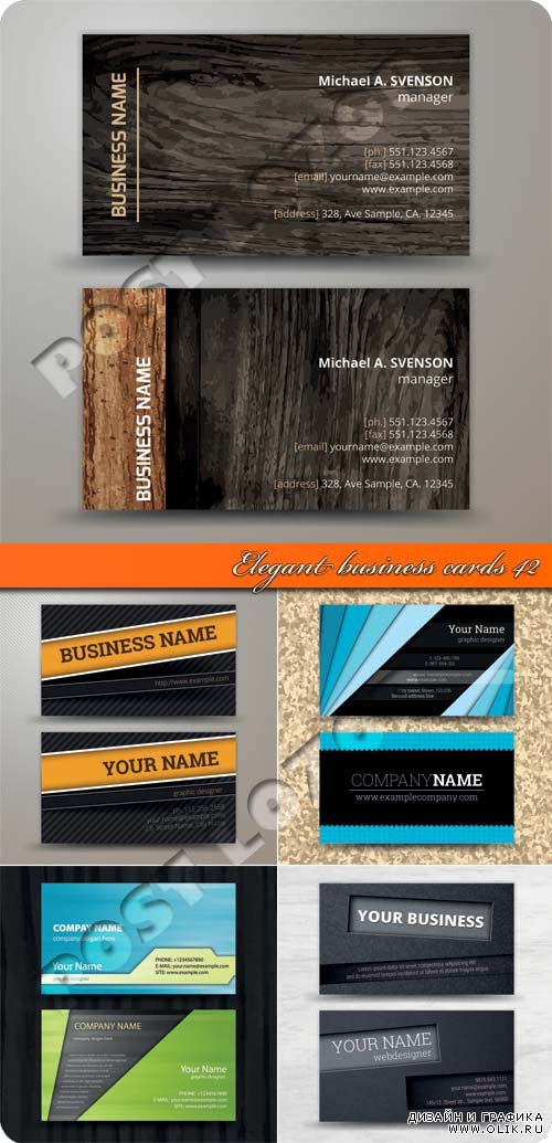 Элегантные бизнес карточки 42 | Elegant business cards 42