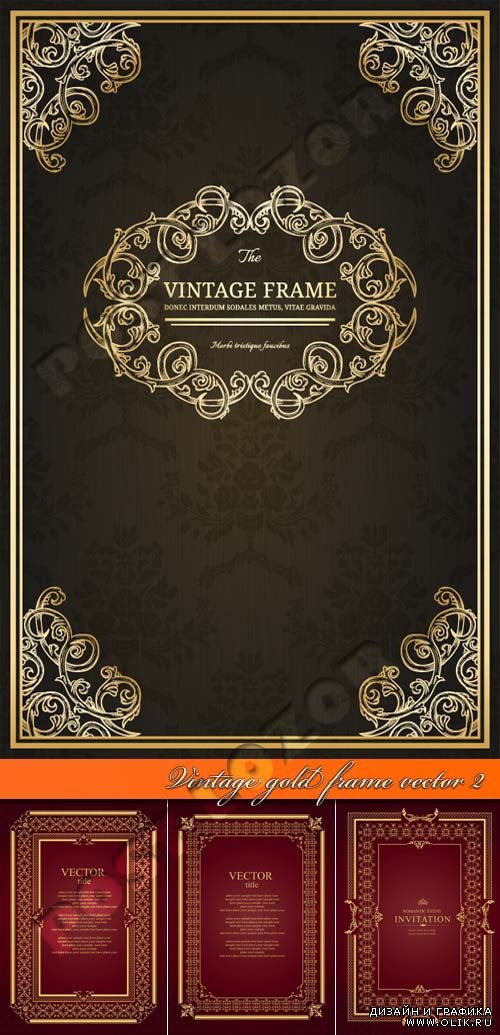Винтажная золотая рамка 2 | Vintage gold frame vector 2