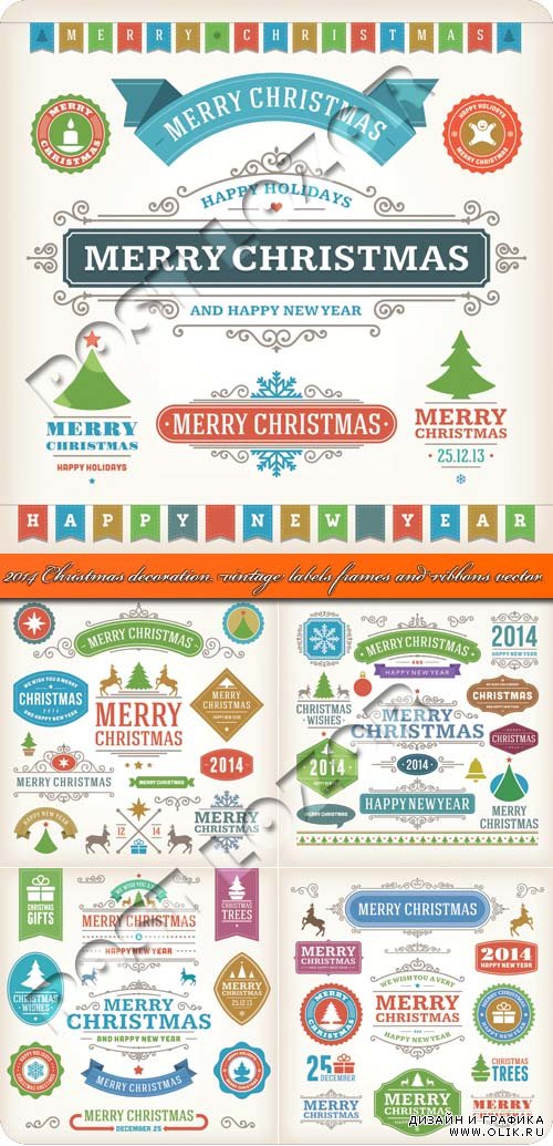 2014 Рождественские декорации винтажные наклейки рамки и ленты | 2014 Christmas decoration vintage labels frames and ribbons vector