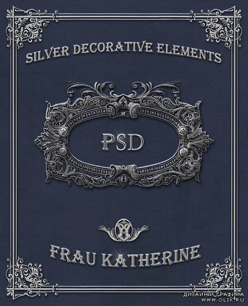 PSD - decorative elements in a silver style / элементы декора в серебряном стиле