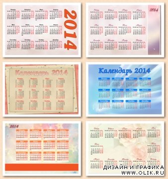 Карманный календарь 2014: сетки, 13 png