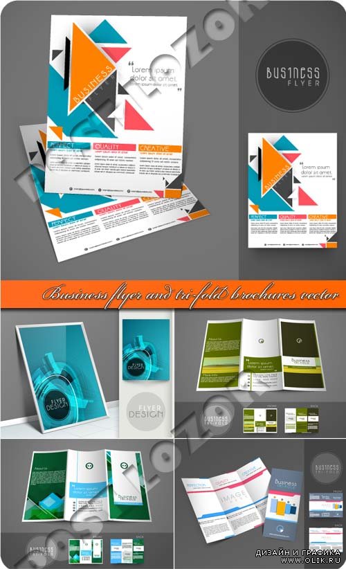 Бизнес флаер и брошюра из трёх страниц | Business flyer and tri-fold brochures vector