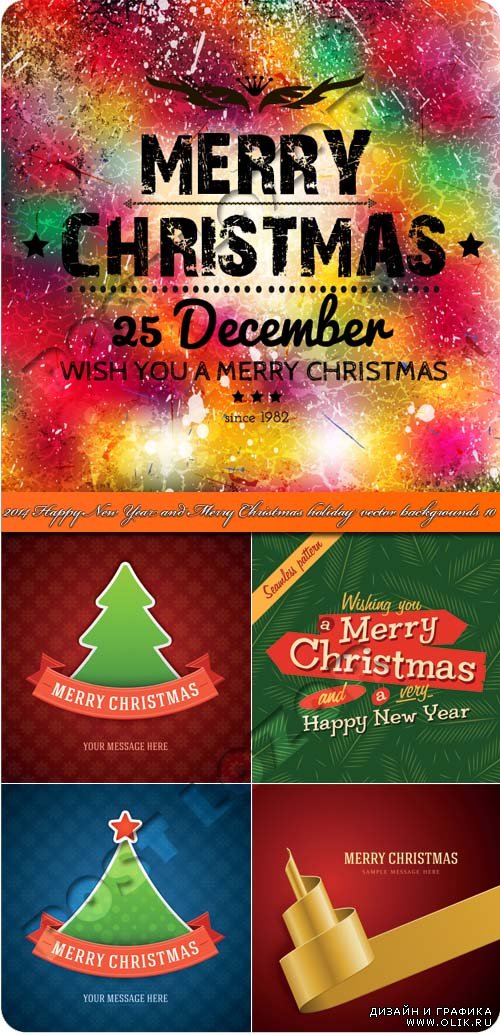 2014 C новым годом и рождеством праздничные фоны 10 | 2014 Happy New Year and Merry Christmas holiday vector backgrounds 10