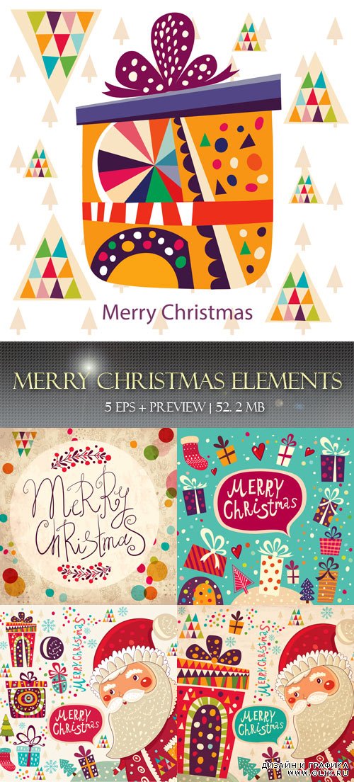 Векторный клипарт – Рождественские  элементы   | Merry Christmas elements