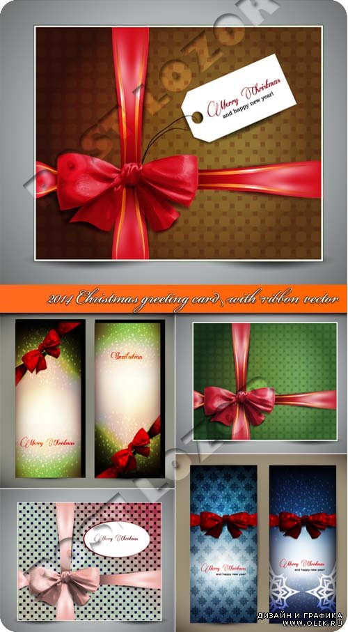 2014 Рождественские открытки с лентой | 2014 Christmas greeting card with ribbon vector