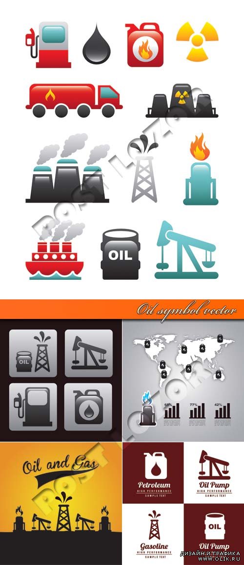 Нефть и газ значки | Oil and gas symbol vector