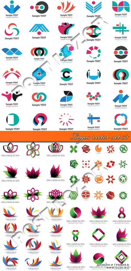 Логотипы часть 58 | Logos vector set 58