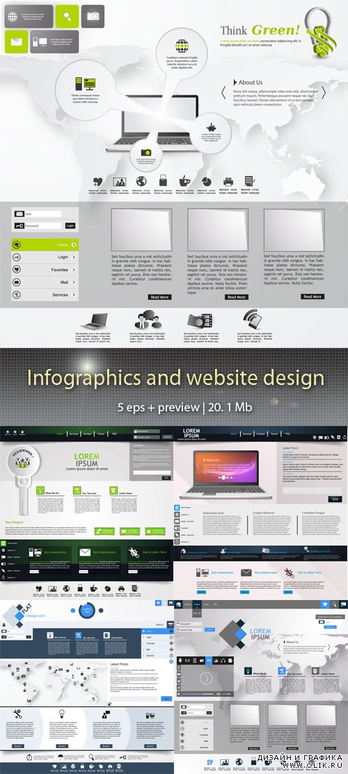 Инфографика и дизайн сайта  | Infographics and website design
