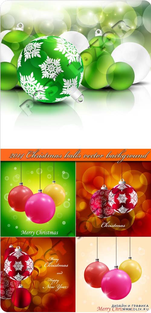 2014 Рождественские шары фоны | 2014 Christmas balls vector background