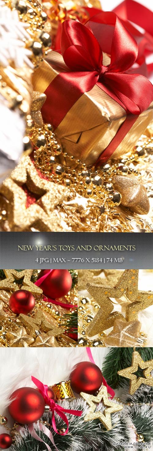 Новогодние игрушки и украшения | New Year's toys and ornaments Новогодние игрушки и украшения | New Year's toys and ornaments