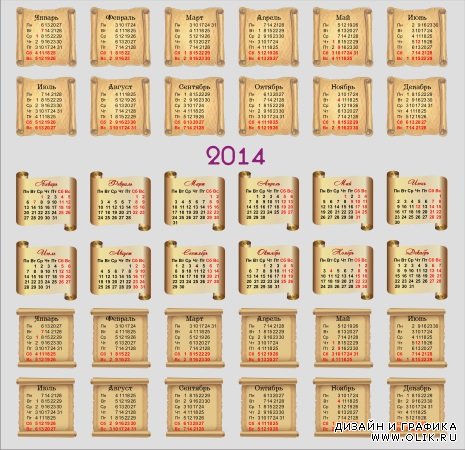 Календарные сетки 2014 свитки, 11 png
