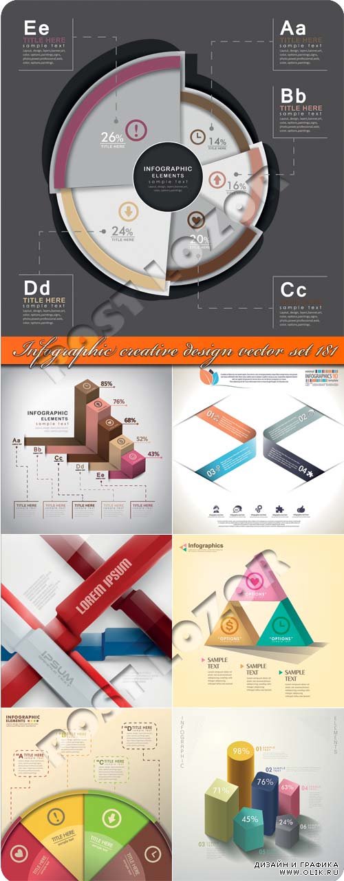 Инфографики креативный дизайн часть 181 | Infographic creative design vector set 181