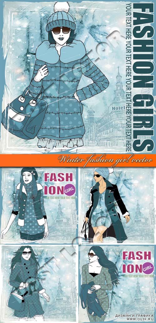 Девушки зимняя мода | Winter fashion girl vector