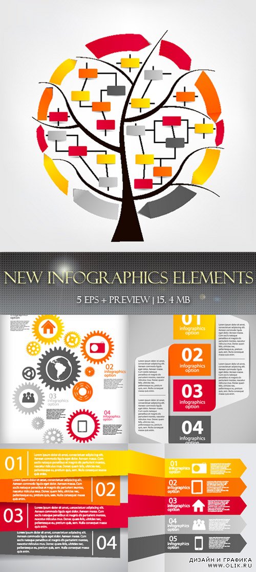 New  infographics elements