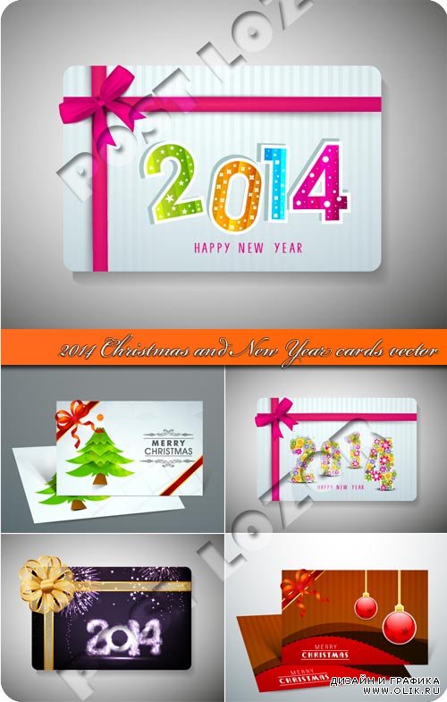2014 рождественские и новогодние карточки | 2014 Christmas and New Year cards vector