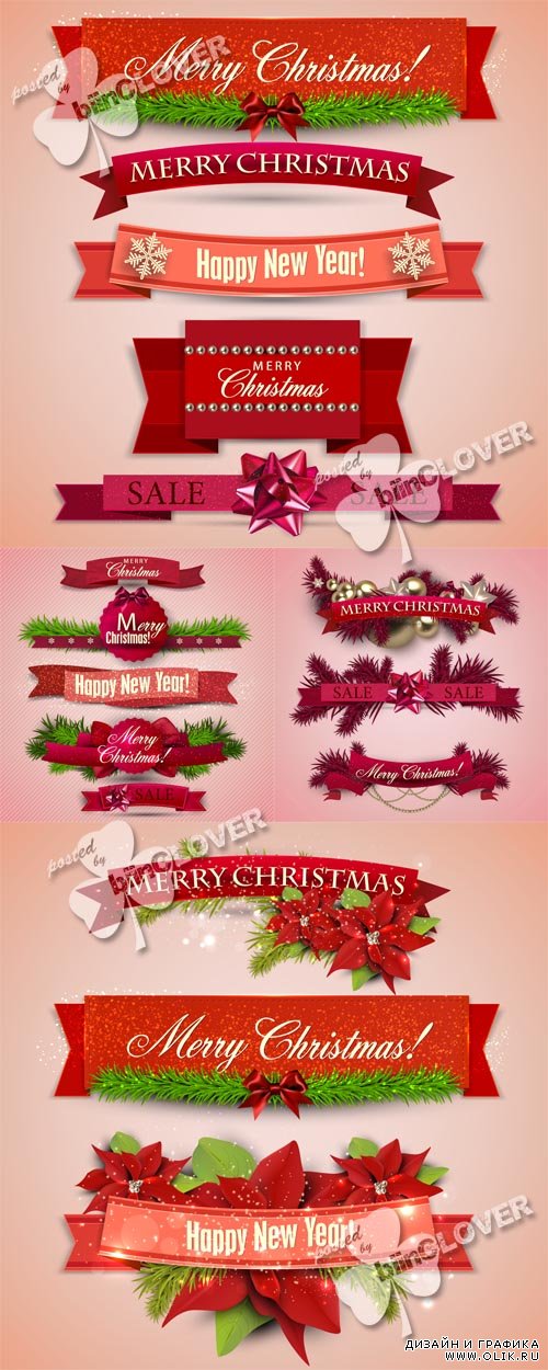 Christmas set of ribbons, labels and tags 0525