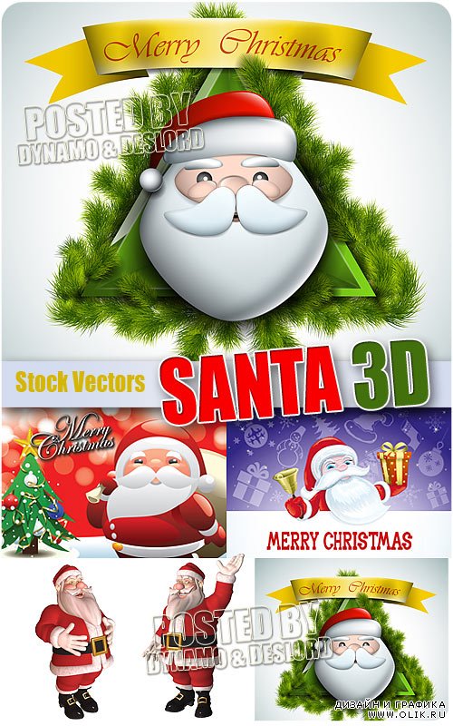 Санта в 3D - Векторный клипарт