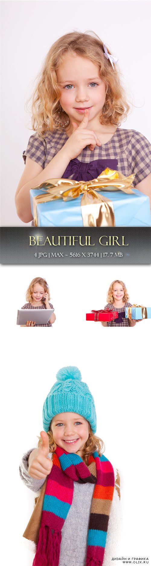 Красивая девочка |  Beautiful  girl