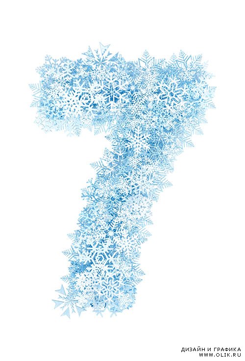 Растровый клипарт - Снежные буквы и числа
