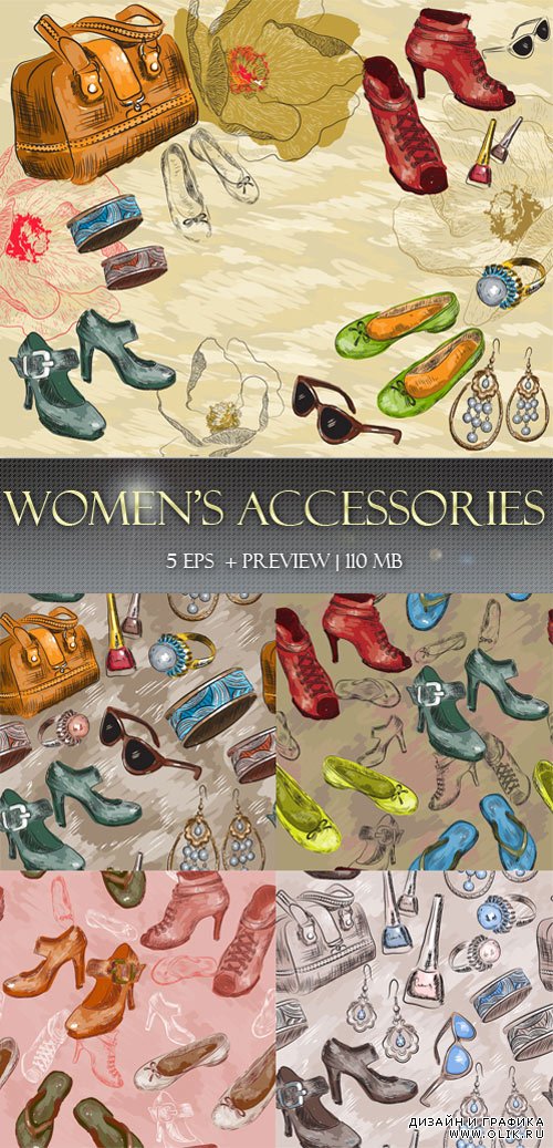 Женские аксессуары  | Women's accessories