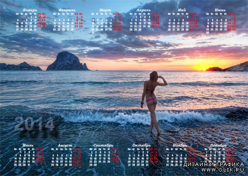Календарь 2014 - Девушка у воды на закате