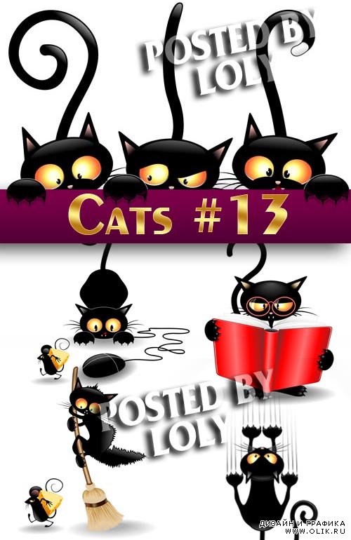 Чудесные котята #13 - Векторный клипарт