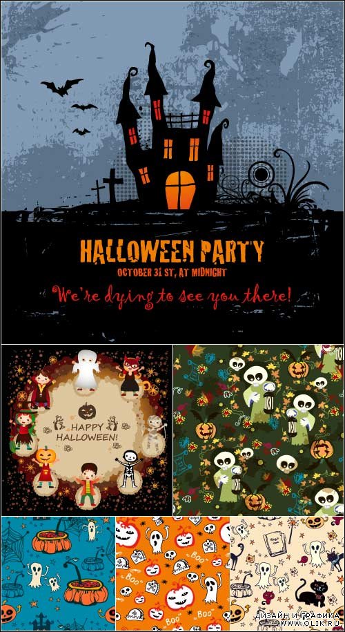 Постер вечеринка Хэллоуин | Halloween haunted pumpkin Vector