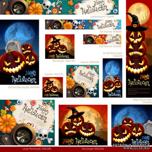 Баннеры хэллоуин Вектор | Banners Halloween Vector