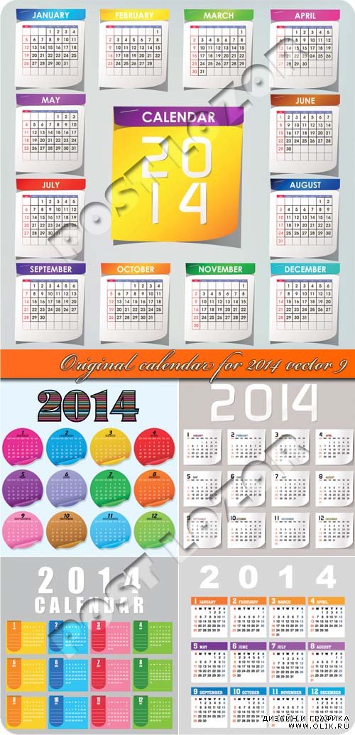 Оригинальные календари на 2014 год часть 9 | Original calendar for 2014 vector 9
