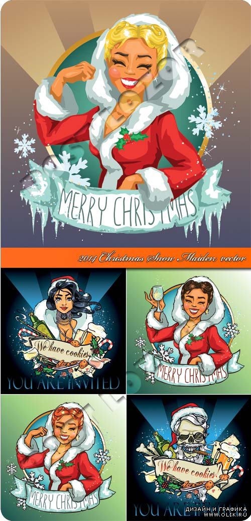 2014 Снегурочка | 2014 Christmas Snow Maiden vector