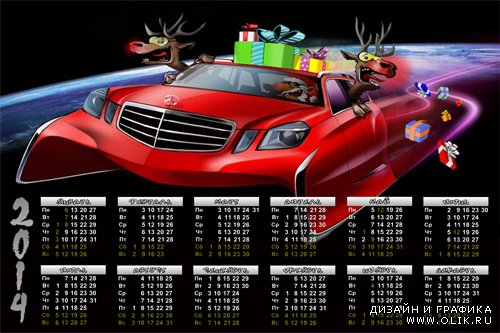 Календарь на 2014 год - Crazy дед Мороз