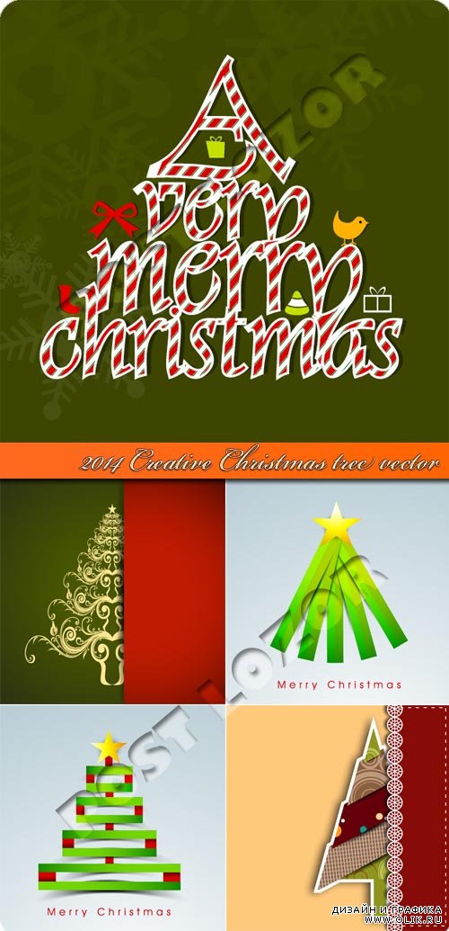 2014 Рождественская креативная ёлка | 2014 Creative Christmas tree vector
