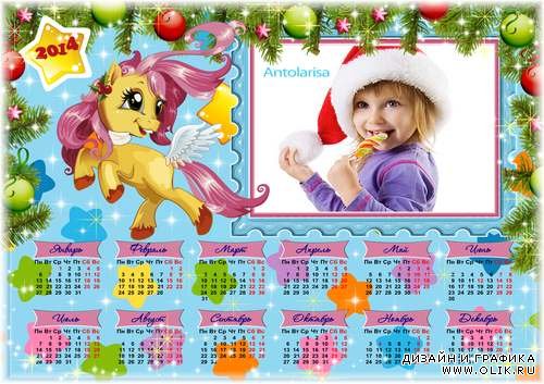 Детский новогодний календарь на 2014 год
