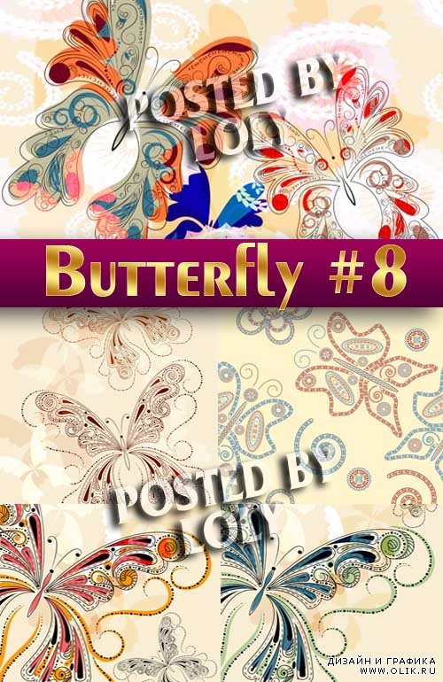 Прекрасные бабочки #8 - Векторный клипарт